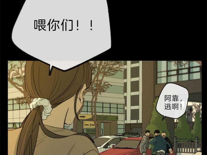 《走失的夜(第I+II季)》漫画最新章节第130话免费下拉式在线观看章节第【33】张图片