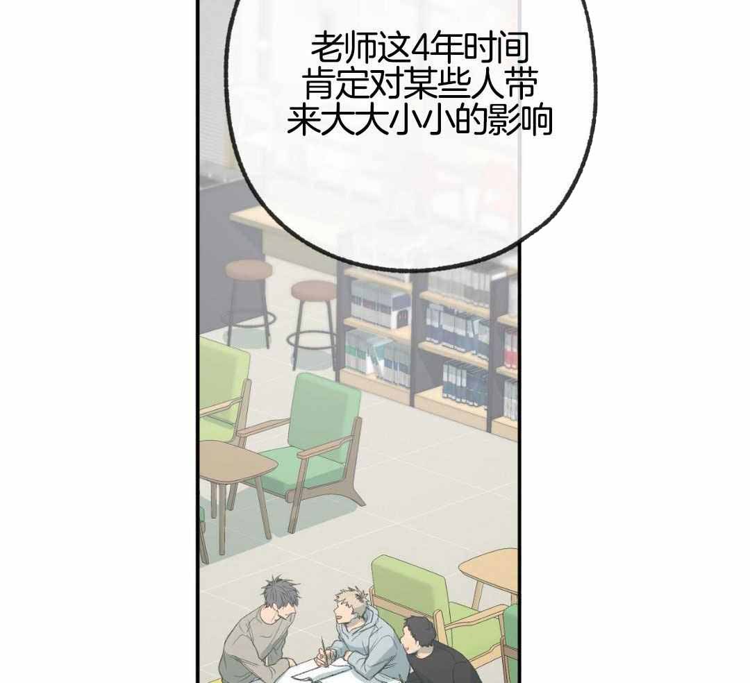 《走失的夜(第I+II季)》漫画最新章节第234话免费下拉式在线观看章节第【14】张图片