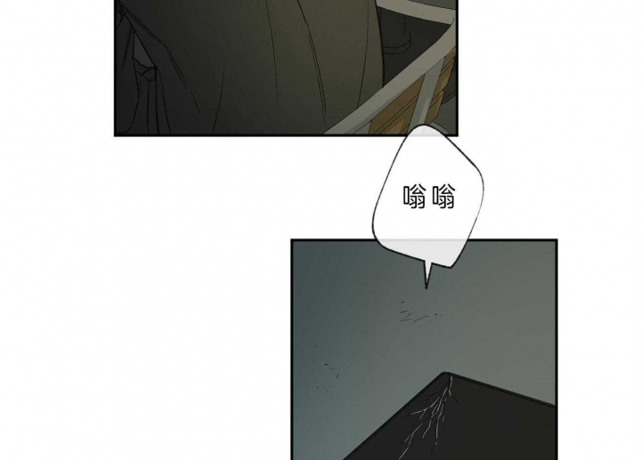 《走失的夜(第I+II季)》漫画最新章节第103话免费下拉式在线观看章节第【8】张图片