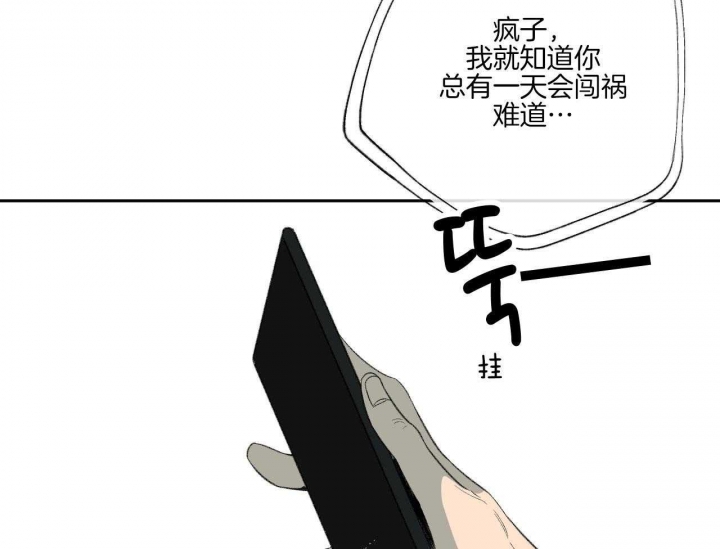 《走失的夜(第I+II季)》漫画最新章节第193话免费下拉式在线观看章节第【4】张图片