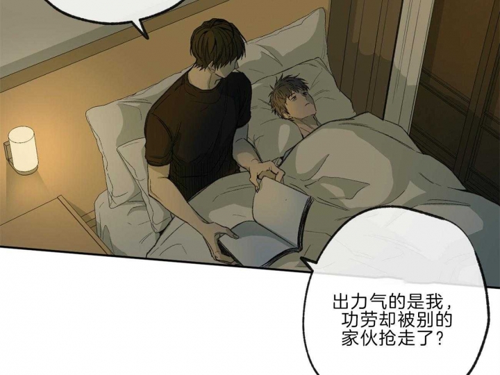 《走失的夜(第I+II季)》漫画最新章节第136话免费下拉式在线观看章节第【13】张图片