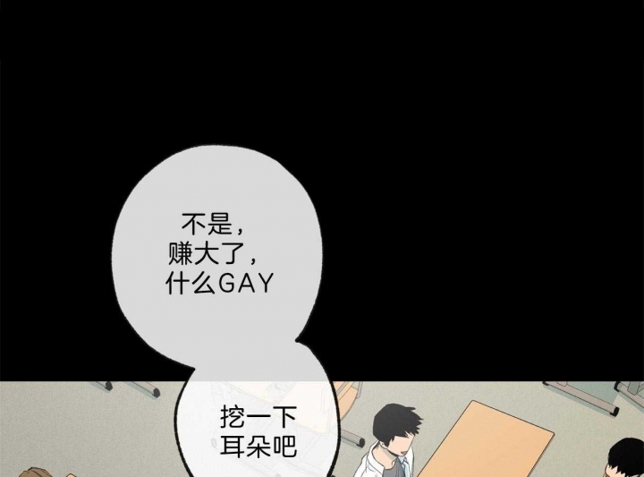 《走失的夜(第I+II季)》漫画最新章节第166话免费下拉式在线观看章节第【22】张图片