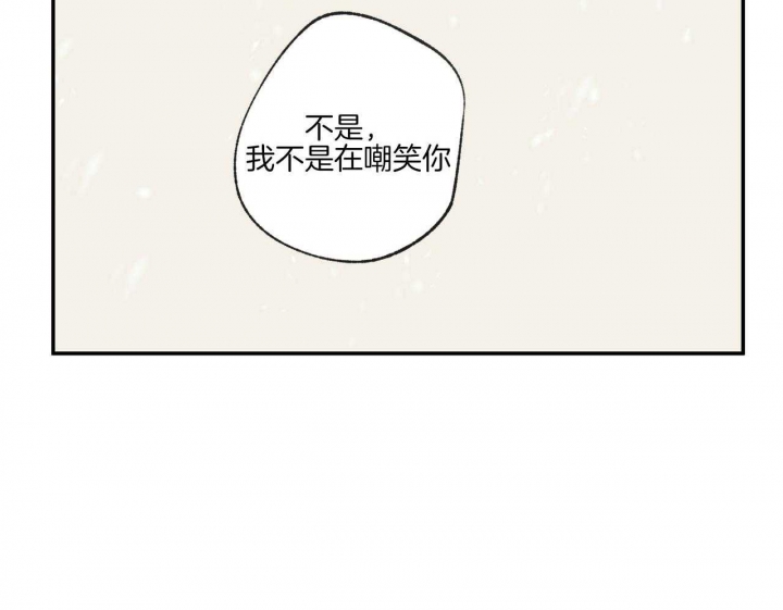 《走失的夜(第I+II季)》漫画最新章节第196话免费下拉式在线观看章节第【21】张图片