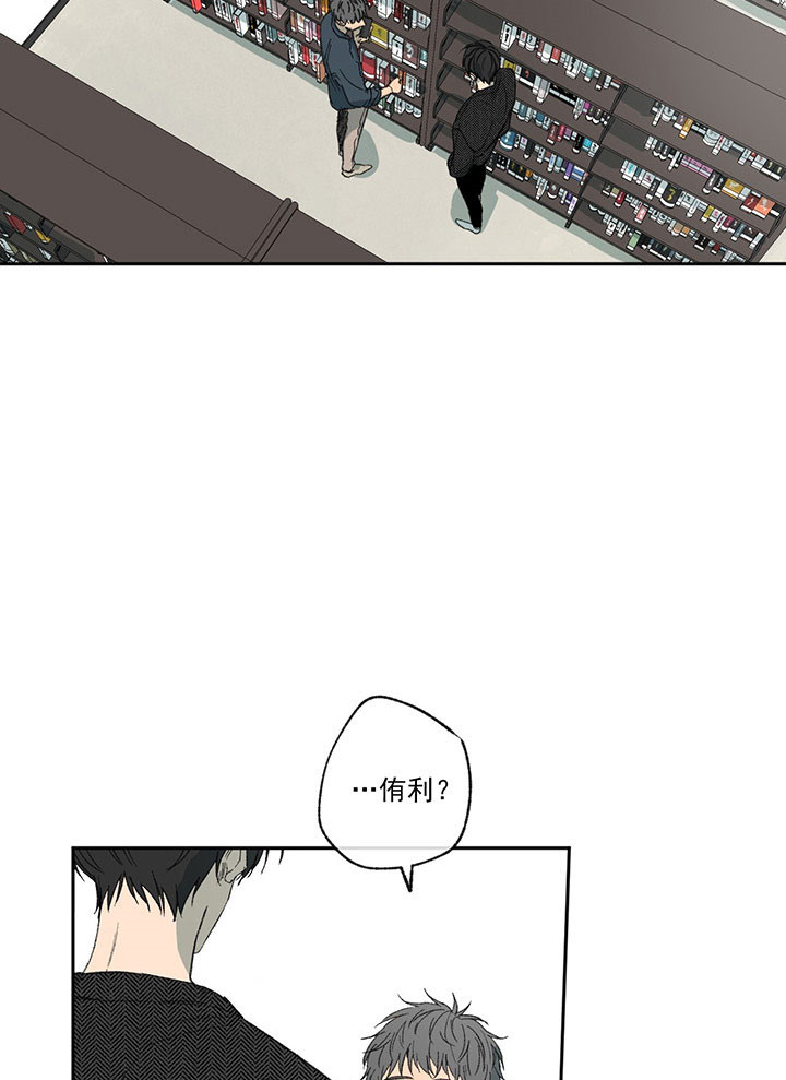 《走失的夜(第I+II季)》漫画最新章节第19话免费下拉式在线观看章节第【24】张图片