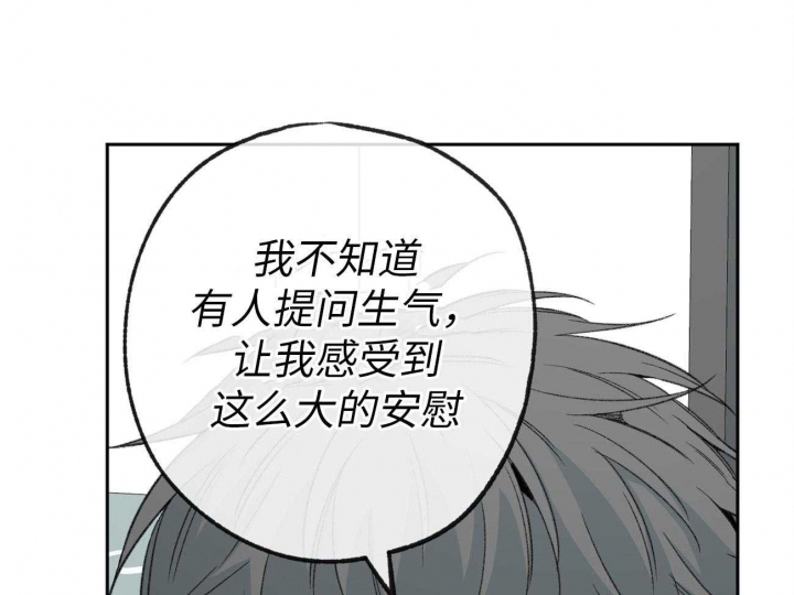 《走失的夜(第I+II季)》漫画最新章节第173话免费下拉式在线观看章节第【25】张图片