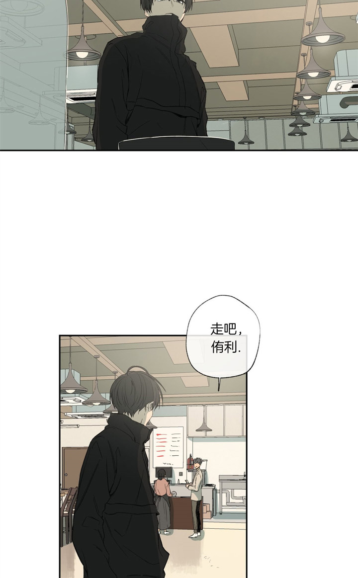 《走失的夜(第I+II季)》漫画最新章节第89话免费下拉式在线观看章节第【10】张图片