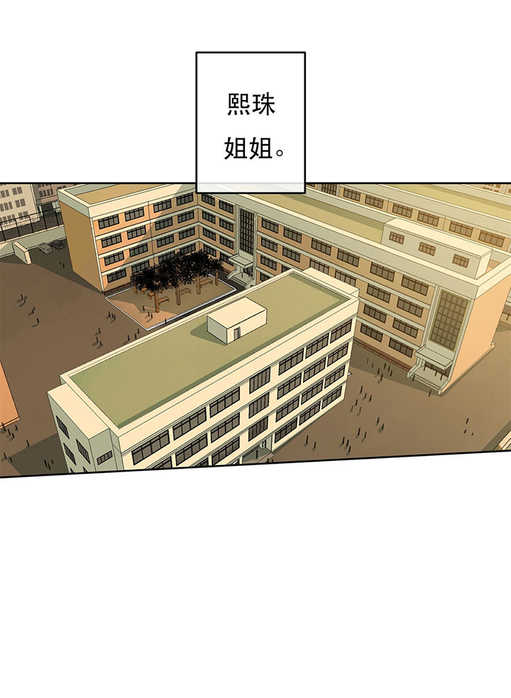 《走失的夜(第I+II季)》漫画最新章节第14话免费下拉式在线观看章节第【23】张图片