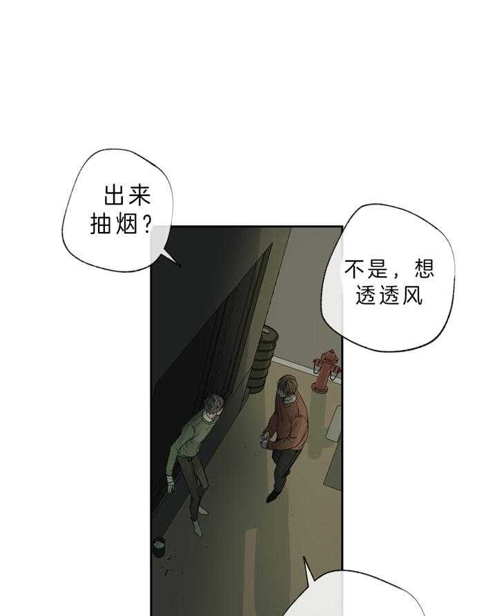 《走失的夜(第I+II季)》漫画最新章节第100话免费下拉式在线观看章节第【39】张图片