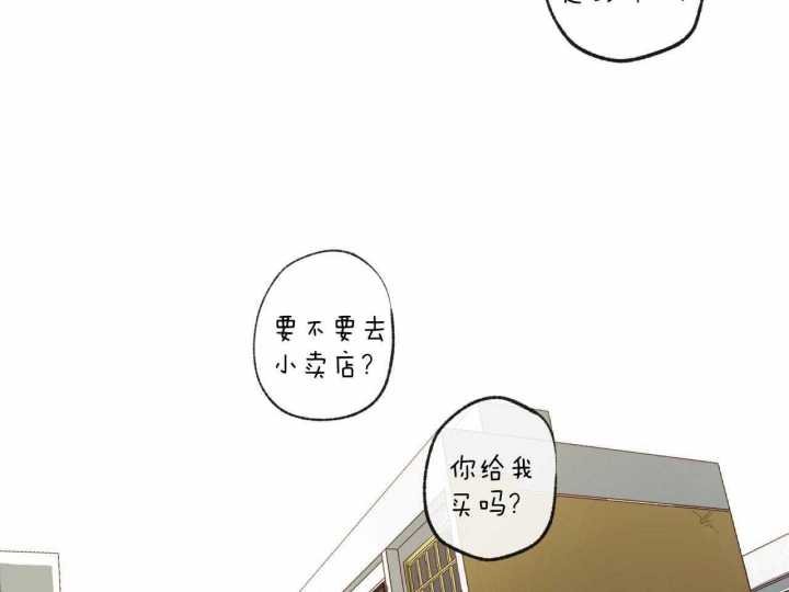 《走失的夜(第I+II季)》漫画最新章节第147话免费下拉式在线观看章节第【3】张图片