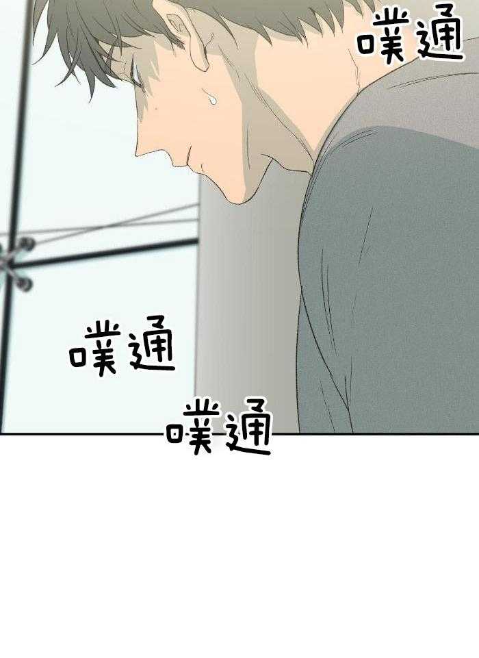 《走失的夜(第I+II季)》漫画最新章节第224话免费下拉式在线观看章节第【23】张图片