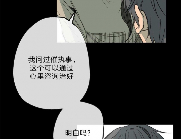 《走失的夜(第I+II季)》漫画最新章节第134话免费下拉式在线观看章节第【18】张图片