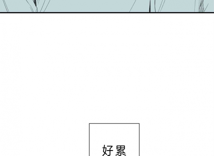 《走失的夜(第I+II季)》漫画最新章节第102话免费下拉式在线观看章节第【46】张图片