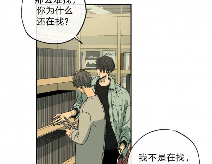 《走失的夜(第I+II季)》漫画最新章节第117话免费下拉式在线观看章节第【18】张图片