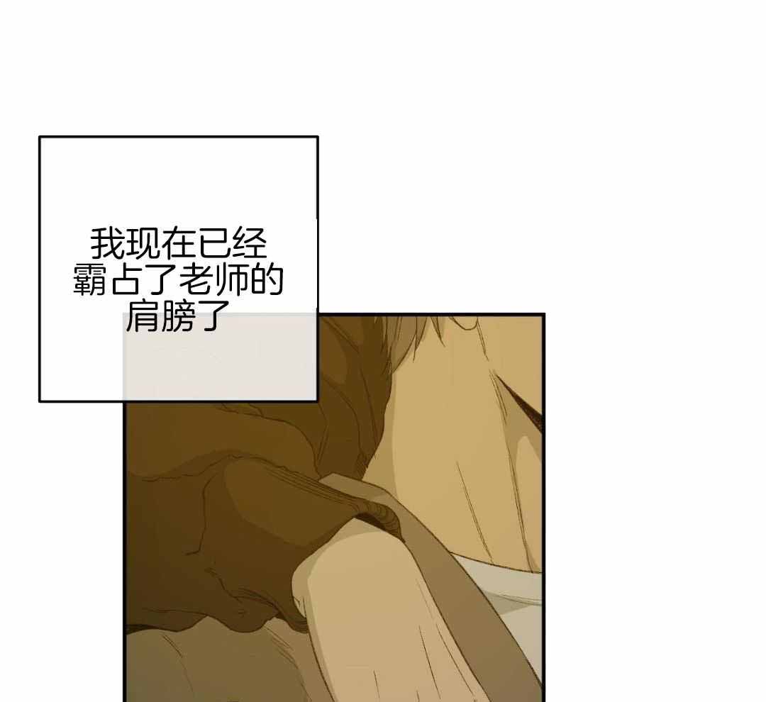 《走失的夜(第I+II季)》漫画最新章节第236话免费下拉式在线观看章节第【18】张图片