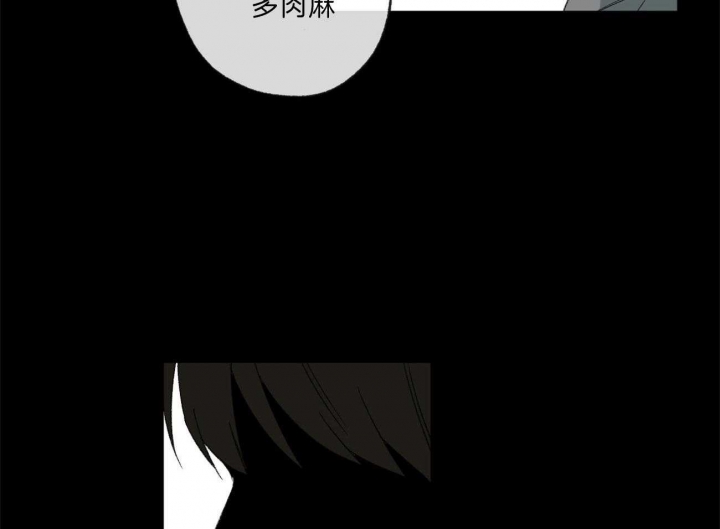 《走失的夜(第I+II季)》漫画最新章节第129话免费下拉式在线观看章节第【20】张图片