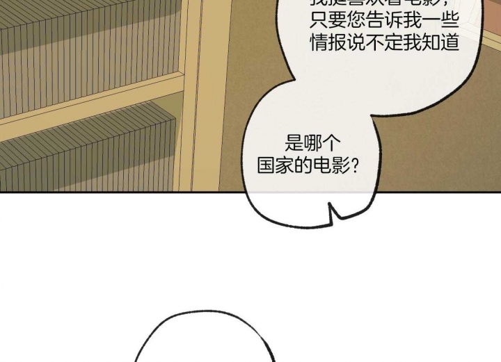 《走失的夜(第I+II季)》漫画最新章节第150话免费下拉式在线观看章节第【48】张图片