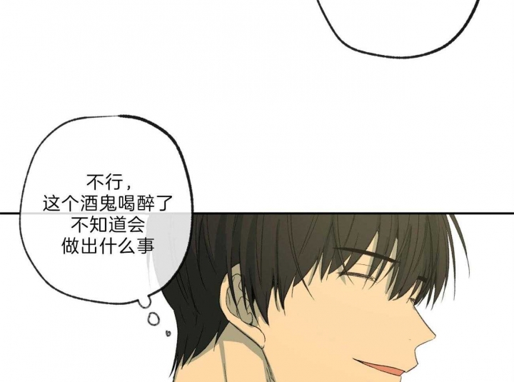 《走失的夜(第I+II季)》漫画最新章节第123话免费下拉式在线观看章节第【46】张图片