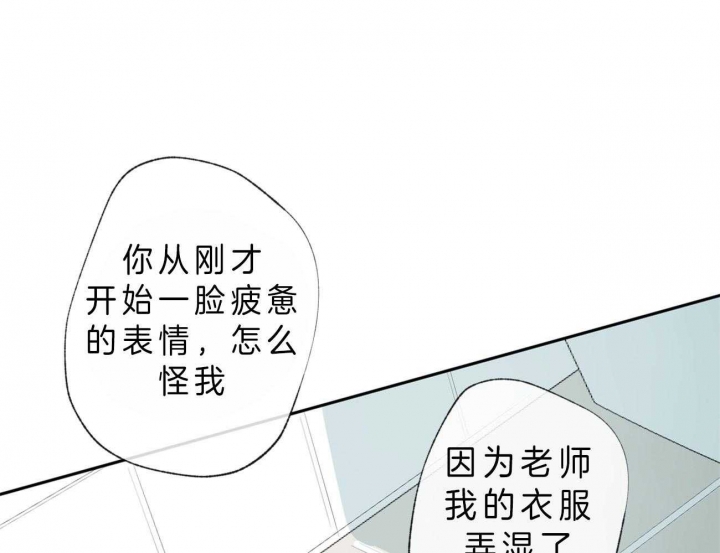 《走失的夜(第I+II季)》漫画最新章节第108话免费下拉式在线观看章节第【7】张图片