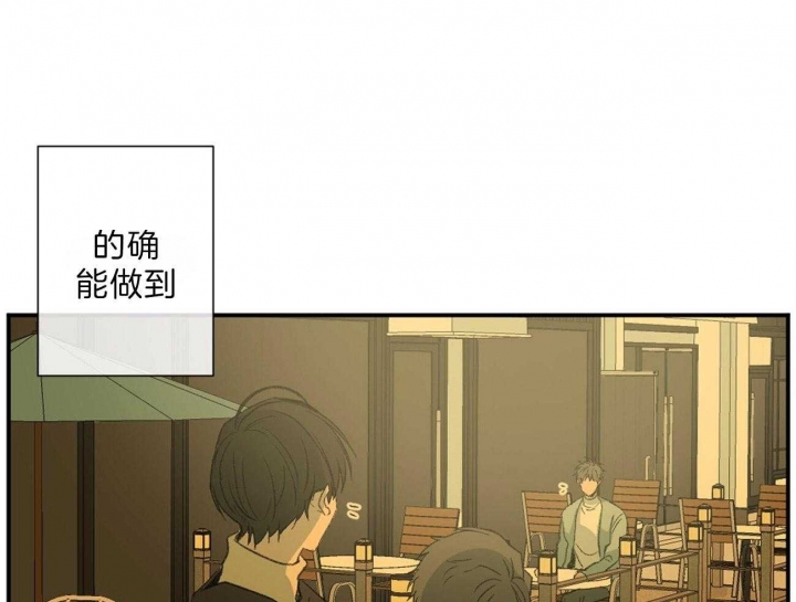 《走失的夜(第I+II季)》漫画最新章节第116话免费下拉式在线观看章节第【38】张图片