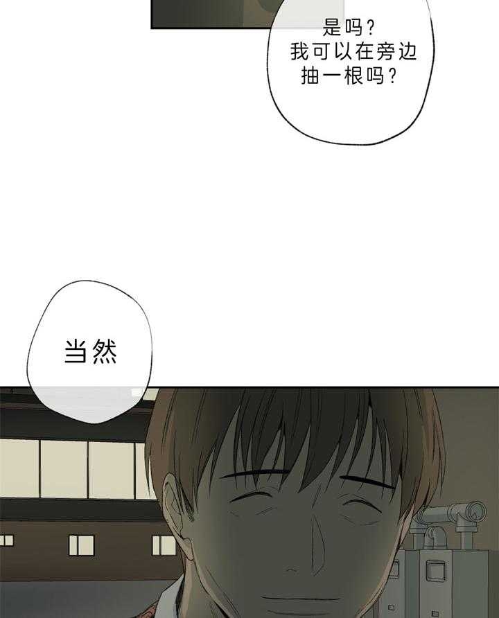 《走失的夜(第I+II季)》漫画最新章节第100话免费下拉式在线观看章节第【40】张图片