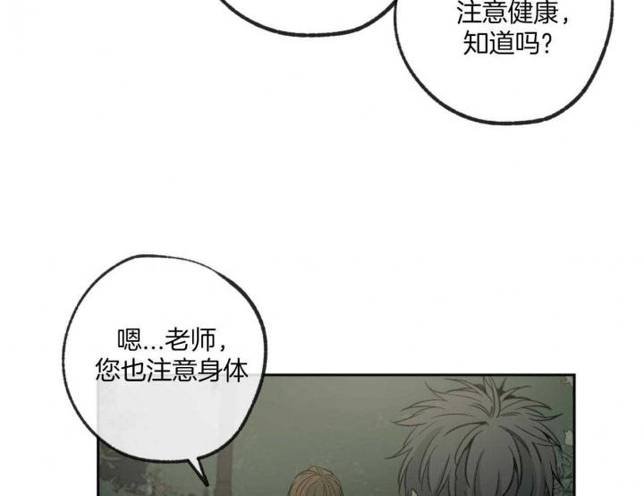 《走失的夜(第I+II季)》漫画最新章节第184话免费下拉式在线观看章节第【40】张图片