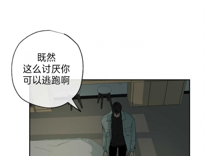 《走失的夜(第I+II季)》漫画最新章节第125话免费下拉式在线观看章节第【22】张图片