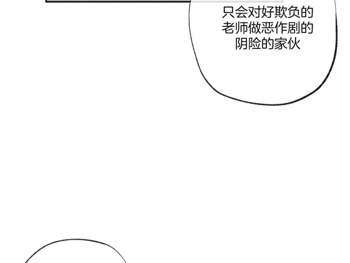 《走失的夜(第I+II季)》漫画最新章节第150话免费下拉式在线观看章节第【11】张图片