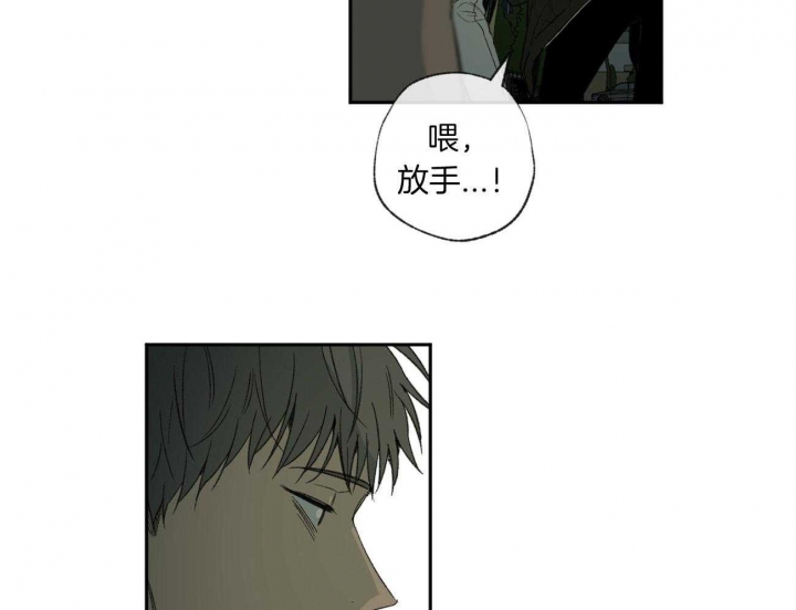 《走失的夜(第I+II季)》漫画最新章节第104话免费下拉式在线观看章节第【27】张图片