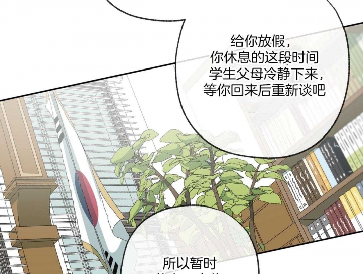 《走失的夜(第I+II季)》漫画最新章节第190话免费下拉式在线观看章节第【36】张图片