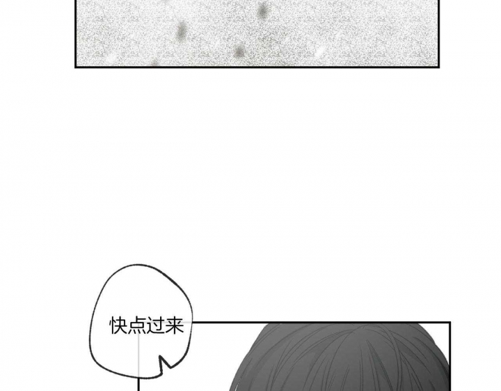 《走失的夜(第I+II季)》漫画最新章节第196话免费下拉式在线观看章节第【45】张图片