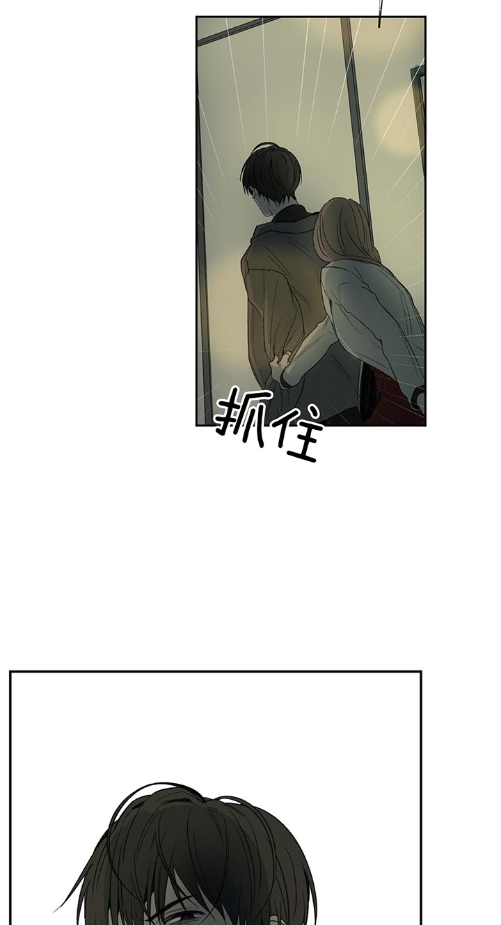 《走失的夜(第I+II季)》漫画最新章节第77话免费下拉式在线观看章节第【12】张图片