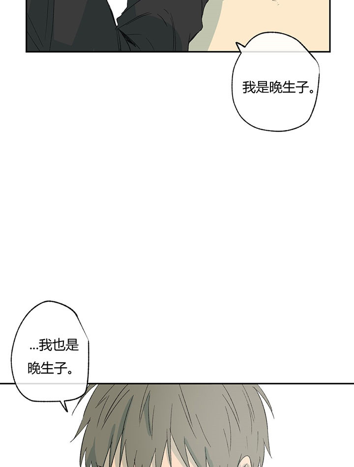 《走失的夜(第I+II季)》漫画最新章节第43话免费下拉式在线观看章节第【2】张图片