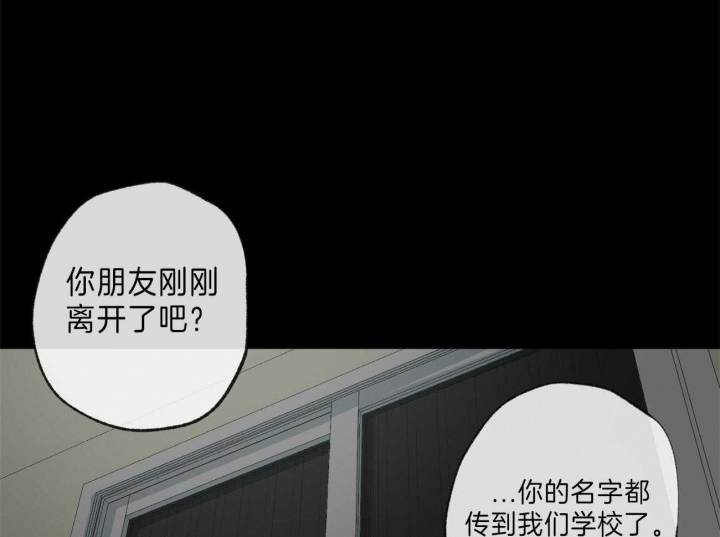 《走失的夜(第I+II季)》漫画最新章节第129话免费下拉式在线观看章节第【8】张图片