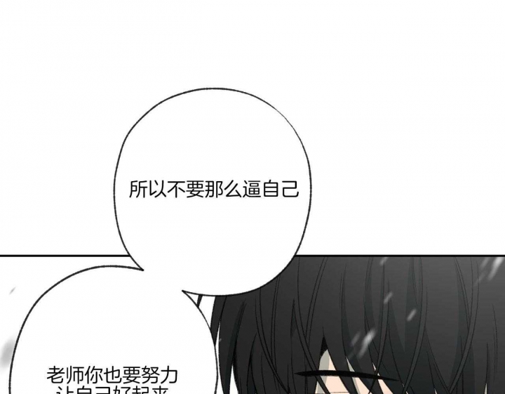 《走失的夜(第I+II季)》漫画最新章节第196话免费下拉式在线观看章节第【15】张图片