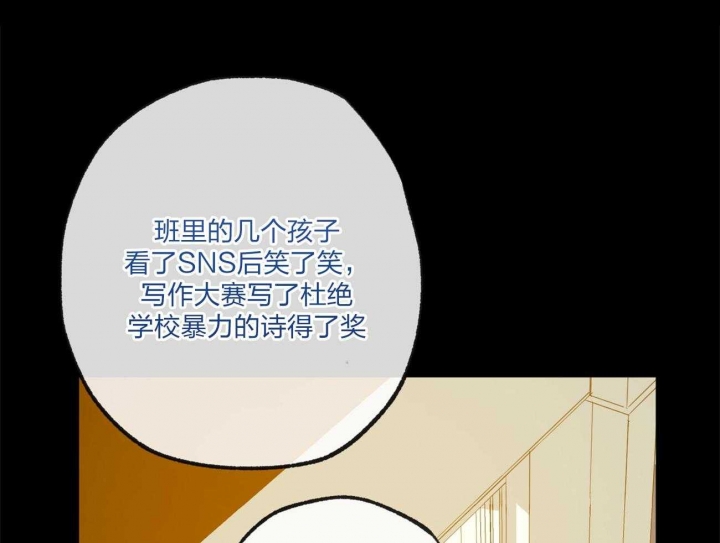 《走失的夜(第I+II季)》漫画最新章节第164话免费下拉式在线观看章节第【60】张图片