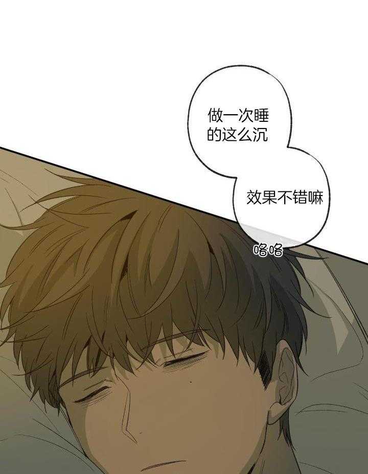 《走失的夜(第I+II季)》漫画最新章节第209话免费下拉式在线观看章节第【18】张图片