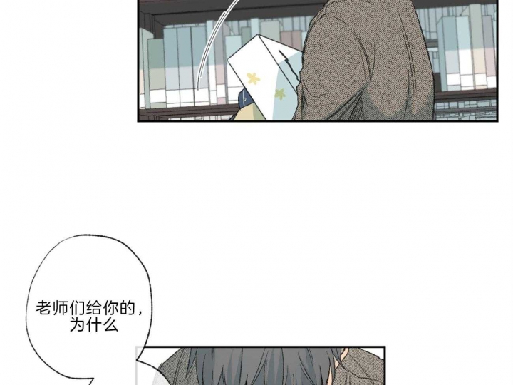 《走失的夜(第I+II季)》漫画最新章节第113话免费下拉式在线观看章节第【19】张图片