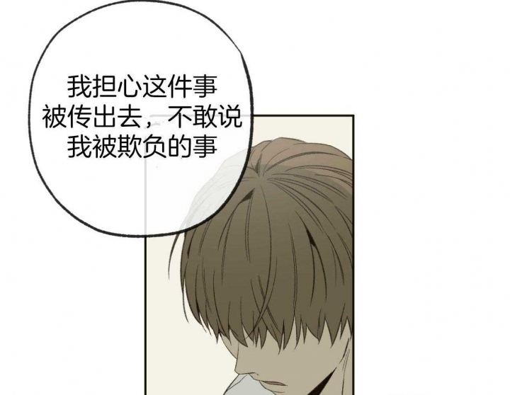 《走失的夜(第I+II季)》漫画最新章节第185话免费下拉式在线观看章节第【11】张图片