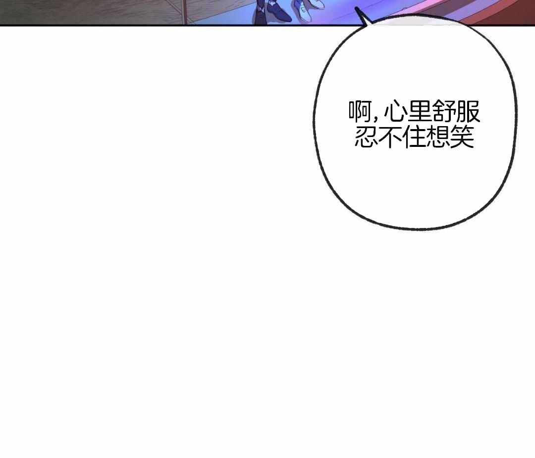 《走失的夜(第I+II季)》漫画最新章节第233话免费下拉式在线观看章节第【35】张图片