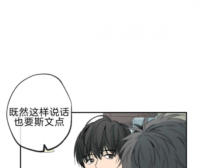 《走失的夜(第I+II季)》漫画最新章节第144话免费下拉式在线观看章节第【35】张图片