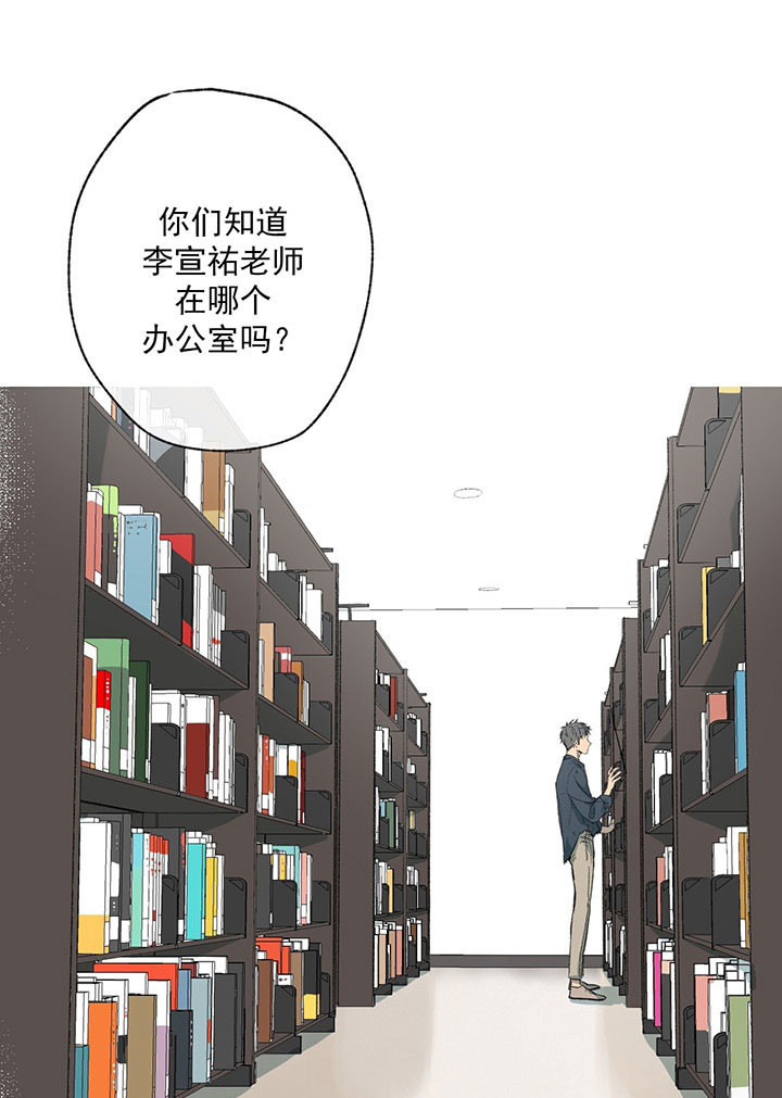 《走失的夜(第I+II季)》漫画最新章节第18话免费下拉式在线观看章节第【23】张图片