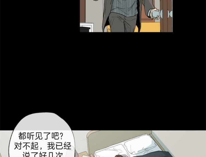 《走失的夜(第I+II季)》漫画最新章节第126话免费下拉式在线观看章节第【17】张图片