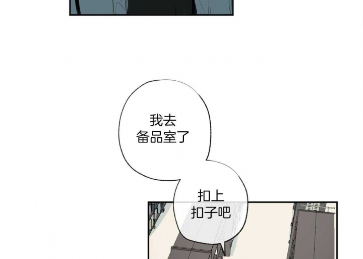 《走失的夜(第I+II季)》漫画最新章节第94话免费下拉式在线观看章节第【67】张图片