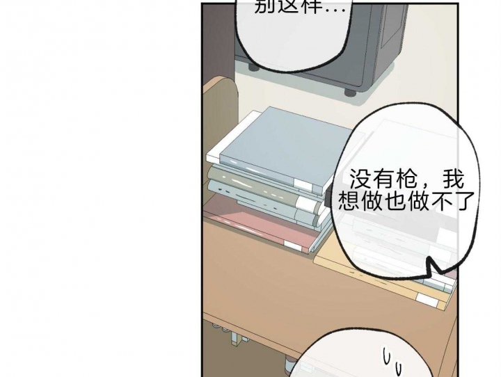 《走失的夜(第I+II季)》漫画最新章节第144话免费下拉式在线观看章节第【21】张图片