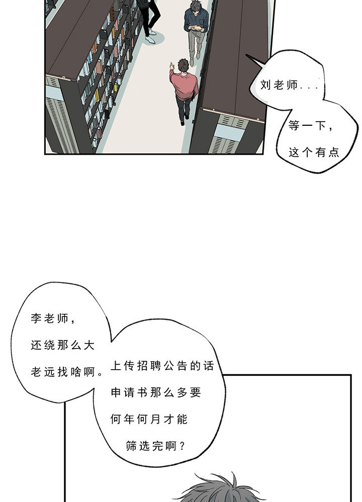 《走失的夜(第I+II季)》漫画最新章节第22话免费下拉式在线观看章节第【24】张图片