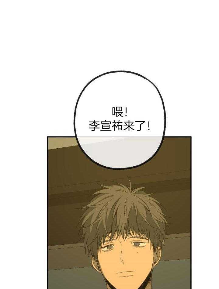 《走失的夜(第I+II季)》漫画最新章节第205话免费下拉式在线观看章节第【2】张图片