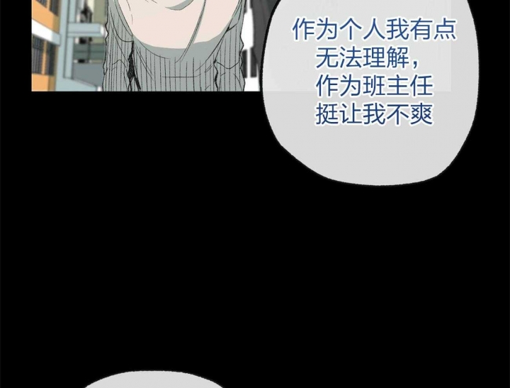 《走失的夜(第I+II季)》漫画最新章节第165话免费下拉式在线观看章节第【21】张图片