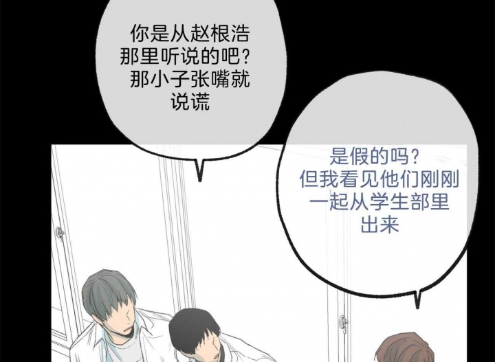 《走失的夜(第I+II季)》漫画最新章节第166话免费下拉式在线观看章节第【11】张图片