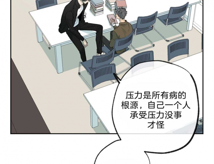 《走失的夜(第I+II季)》漫画最新章节第145话免费下拉式在线观看章节第【34】张图片