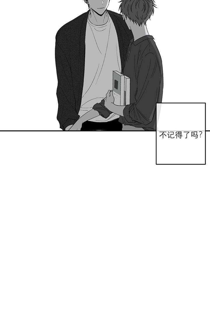 《走失的夜(第I+II季)》漫画最新章节第26话免费下拉式在线观看章节第【11】张图片